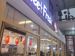 -鲜芋仙(太原街万达店)
