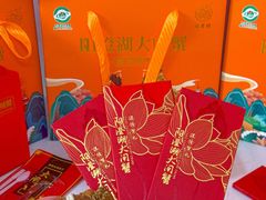 -阳澄湖大闸蟹·琼灵阁牌品牌连锁(吴中总店)