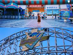-温州乐园