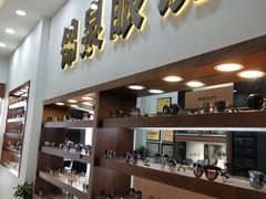 -锦泉眼镜·视光体验中心(环市西路店)