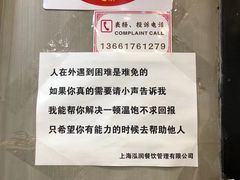 -奈哥老坛酸菜鱼(香港名都店)