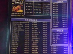 菜单-宝岛甲壳虫KTV(蓝天路店)