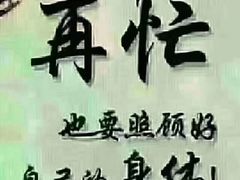 -裕和堂中医推拿艾灸(太古汇臻品店)