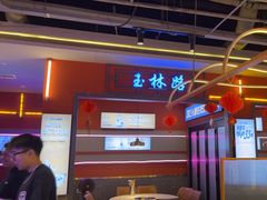 -钢管厂五区小郡肝串串香(蜀都万达店)