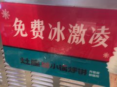 -灶座小锅烀饼·铁锅炖(道里店)