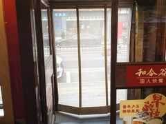 -和合谷(新街口店)