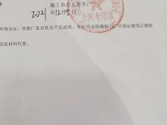 -研筑国际设计事务所(总店)