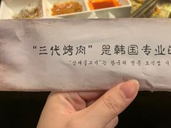 -三代烤肉(保利广场店)
