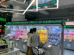 -幻物社(万象天地店)