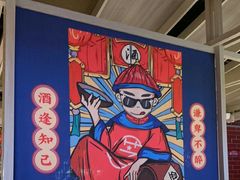 -芝小官毛肚火锅海鲜自助(淮安清江浦区新亚店)