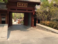 酒店通往华清宫的门-西安华清御汤酒店