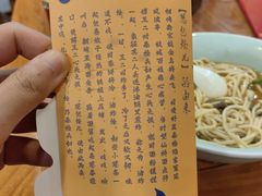 -奎元馆.百年奎元.非遗传承(西湖边的解放路店)