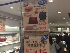 -崇光百货(铜锣湾店)