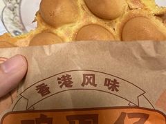 -五臟廟