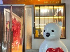 -合风谷(南下塘店)