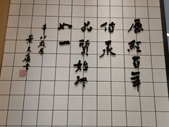 -天怡興·百年蒸饺(中心书城店)