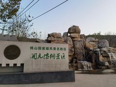 -开元溶洞