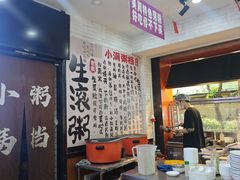 -吴一川牛腩粉(西村店)