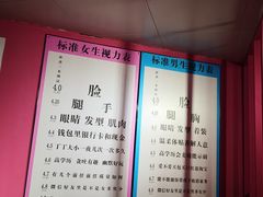 -成都失恋馆