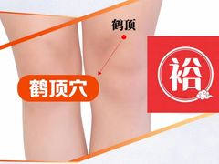 -裕和堂中医推拿艾灸(太古汇臻品店)