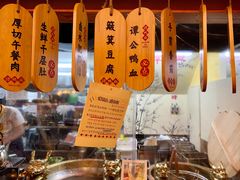 -谭鸭血老火锅(日本东京店)