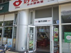 -金隅嘉华大厦