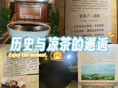 -广州神农草堂中医药博物馆