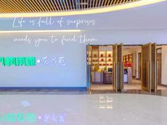 -丹楓雨露(乐基广场店)