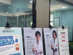 -牙博士口腔品牌连锁(昆山城区店)