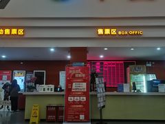 -华夏影城百步亭店(杜比全景声)