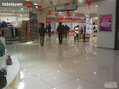 -世纪联华(杭州新塘路店)