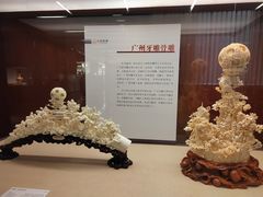 -广东省博物馆