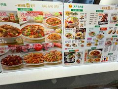 -苏氏牛肉面(丰北桥店)