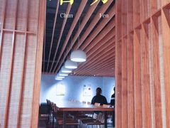 -煮叶(悠唐广场店)