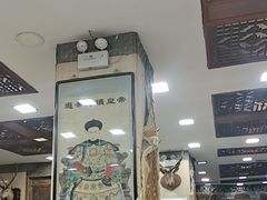 -乔家满族八大碗(流水沟店)