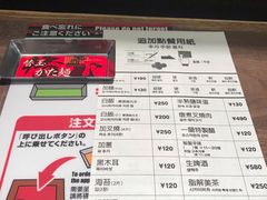 -一兰拉面(新宿中央东口店)