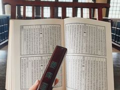 -国家图书馆·古籍馆