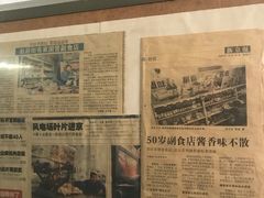-赵府街副食店