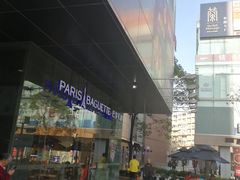 -巴黎贝甜(大宁国际商业广场店)