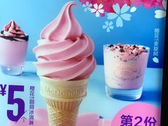 -麦当劳(杭州庆春路店)