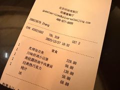 -哈蒙德餐厅