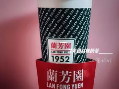 -兰芳园丝袜奶茶(方庄时代店)