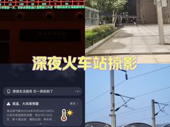 -武汉汉口火车站东方建国大酒店