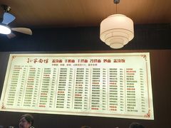 -孙家面馆(淮海第一城店)