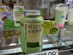 -白色日记·手作酸奶(麦凯乐店)