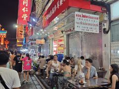 -唐人街(耀华力路)