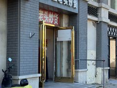 -王老头炒货(天坛东路店)