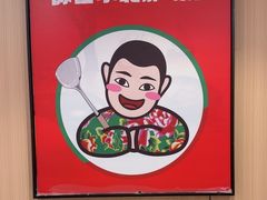 -李老哈·东北菜(宋园路店)