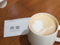 -煮叶(悠唐广场店)