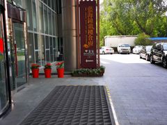 -蓝钻·国际美食海鲜自助百汇(西直门店)